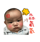 Chang baby daily（個別スタンプ：5）