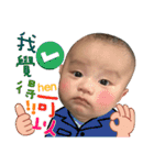 Chang baby daily（個別スタンプ：6）