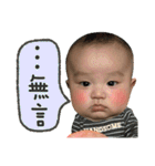 Chang baby daily（個別スタンプ：12）