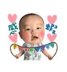 Chang baby daily（個別スタンプ：14）