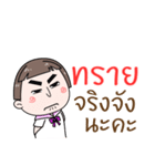 Hello. My name is "Sai"（個別スタンプ：15）