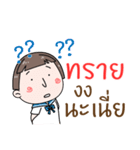 Hello. My name is "Sai"（個別スタンプ：21）