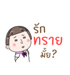 Hello. My name is "Sai"（個別スタンプ：28）