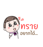 Hello. My name is "Sai"（個別スタンプ：30）