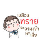 Hello. My name is "Sai"（個別スタンプ：32）