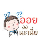 Hello. My name is "Aoi"（個別スタンプ：21）