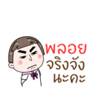 Hello. My name is "Ploy"（個別スタンプ：15）