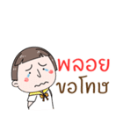 Hello. My name is "Ploy"（個別スタンプ：19）