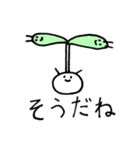 たぶんたくん（個別スタンプ：7）