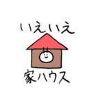 たぶんたくん（個別スタンプ：31）