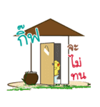 my name is Gift ( Jidrid Version )（個別スタンプ：32）