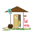 my name is Bee ( Jidrid Version )（個別スタンプ：22）