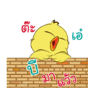 my name is Bee ( Jidrid Version )（個別スタンプ：29）