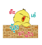 my name is Nui ( Jidrid Version )（個別スタンプ：22）