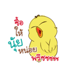 my name is Nui ( Jidrid Version )（個別スタンプ：37）