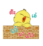 my name is Kae ( Jidrid Version )（個別スタンプ：29）