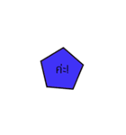 seangjung（個別スタンプ：9）