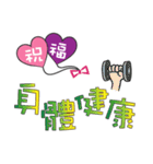 Common congratulatory words（個別スタンプ：5）