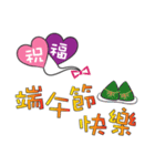 Common congratulatory words（個別スタンプ：25）