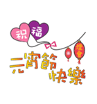 Common congratulatory words（個別スタンプ：29）