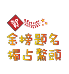 Common congratulatory words（個別スタンプ：35）