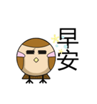 Little sparrow 2（個別スタンプ：3）