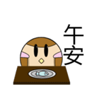 Little sparrow 2（個別スタンプ：4）