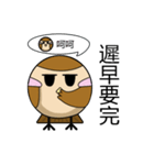 Little sparrow 2（個別スタンプ：7）