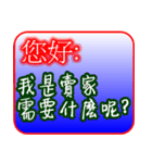 Large word auction, shopping helper 1（個別スタンプ：2）