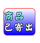 Large word auction, shopping helper 1（個別スタンプ：14）