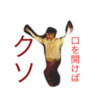 Shiraishis sticker（個別スタンプ：1）