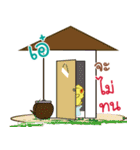 my name is Aey ( Jidrid Version )（個別スタンプ：22）