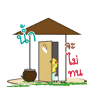 my name is Nam ( Jidrid Version )（個別スタンプ：32）