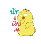 my name is Nut ( Jidrid Version )（個別スタンプ：9）