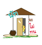 my name is Nut ( Jidrid Version )（個別スタンプ：22）