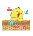 my name is Nut ( Jidrid Version )（個別スタンプ：29）