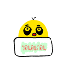 This is yellow chicken（個別スタンプ：8）