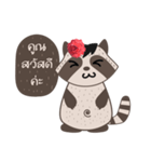 raccoon ngai ja krai la（個別スタンプ：1）