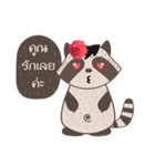 raccoon ngai ja krai la（個別スタンプ：2）