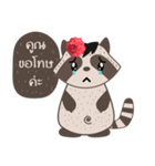 raccoon ngai ja krai la（個別スタンプ：4）