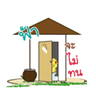 my name is Fah ( Jidrid Version )（個別スタンプ：22）