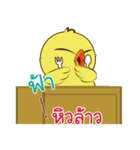 my name is Fah ( Jidrid Version )（個別スタンプ：36）