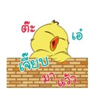 my name is Jeab ( Jidrid Version )（個別スタンプ：22）