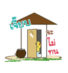 my name is Jeab ( Jidrid Version )（個別スタンプ：32）