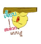 my name is Jeab ( Jidrid Version )（個別スタンプ：34）