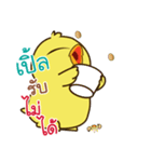 my name is Ple ( Jidrid Version )（個別スタンプ：8）