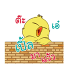 my name is Ple ( Jidrid Version )（個別スタンプ：22）