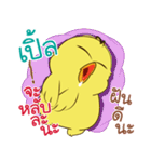 my name is Ple ( Jidrid Version )（個別スタンプ：31）