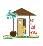 my name is Ple ( Jidrid Version )（個別スタンプ：32）