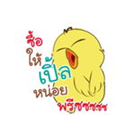 my name is Ple ( Jidrid Version )（個別スタンプ：37）